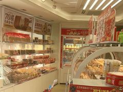 -味多美蛋糕(八大处店)