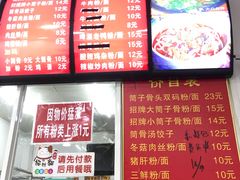 -骨鲜坊筒子骨粉