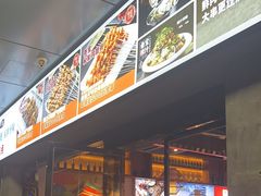 -叁宝烧烤 西安烧烤 领跑品牌(学府路店)