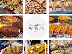 -景福宫