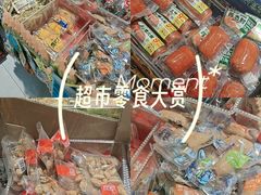 -茑屋书店(天目里店)
