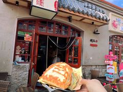 -地二手作鱼汤馄饨(上街里店)