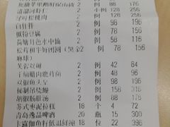 -松鹤楼(狮山永利广场店)