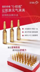 -苗方清颜专业祛痘连锁机构