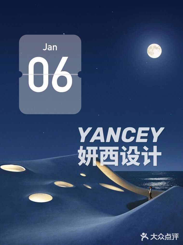 多维的“时空隧道”：海口云洞图书馆