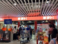 -笨罗卜浏阳菜馆(龙华鹏润达店)