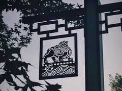 -张家湾公园