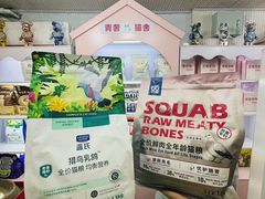 -青奢宠物·青奢猫舍