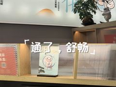 -长风拨筋养身(金虹桥店)