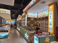 -素满香·全民食养自助(长宁龙之梦店)