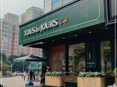 -多乐之日(五道口店)