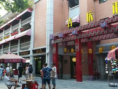 -吉庆街美食广场