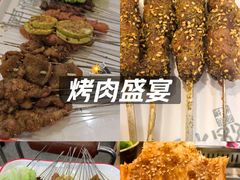 -遇西祠·海鲜烧烤(总店)