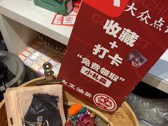 -大王油茶(磁器口店)
