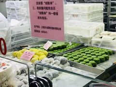 -沈大成(城隍庙店)