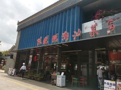 -陈鹏鹏潮汕菜(欢乐海岸 海边景观店)