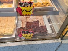 -周记传统糕点PASTRY(蜀汉路店)