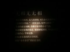 android_upload_pic-上海琉璃艺术博物馆