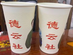 -德云社(三里屯店)