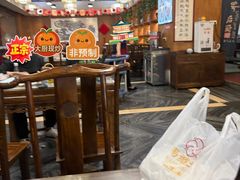 -老西安韩记三鲜煮馍(四府街店)