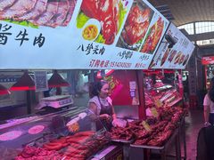 -大连熟食品交易中心