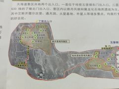 -哈密雅丹大海道景区