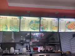 -阿狗烧麦(交通局店)
