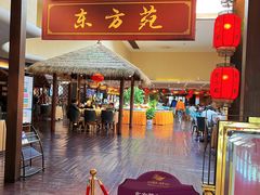 -东方苑自助餐厅(稻香湖景酒店)