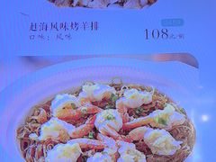 -赶海部落海鲜城(海阳路店)