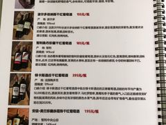 扁豆排骨-北京水岸山吧度假村(雁栖镇店)