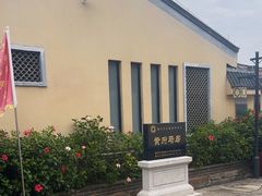 -许驸马府
