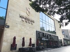 -星巴克(兰桂坊店)