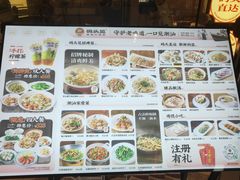 -码头见·潮汕菜(领展中心城店)