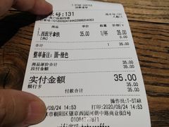 -D STAR COFFEE帝星咖啡