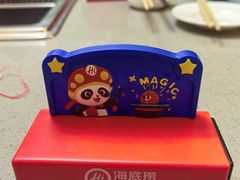 -海底捞火锅(吾悦广场店)