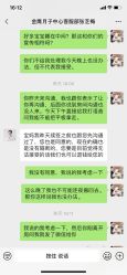 -金鹰国际月子中心(新街口店)