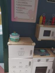 -奈尔宝家庭中心·亲子餐厅(华采天地店)