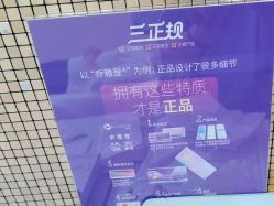 点击看大图 -上海首尔丽格医疗美容医院