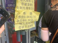 -地利生鲜(万科明天广场店)