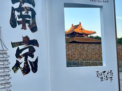 -大报恩寺遗址景区