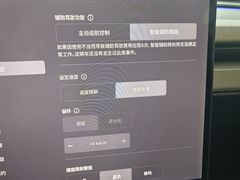 -TESLA 特斯拉(北京南四环中路特斯拉中心)