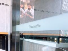 -瑞幸咖啡(国际珠宝交易中心店)