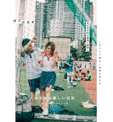 -玛莎莉莉全球旅拍