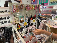 -十八字金·银饰·拼豆·开蚌DIY(魏公芳华里店)