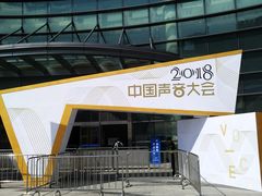 -上海跨国采购会展中心