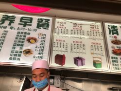 点击看大图 -金老三饭庄·宴会厅(常营店)