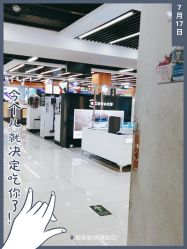 -爱婴室(上海浦建路店)