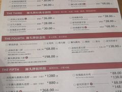 菜单-狮头牌卤味研究所·卤味饭(花城汇南区店)