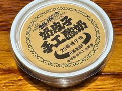 -22号传承新疆菜·柴窝堡辣子鸡