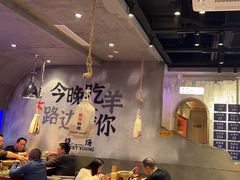 -路边羊烧烤酒场(宝带路店)